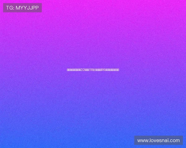 安东尼在皇家贝蒂斯32场贡献18球 超越曼联96场总数据创造新纪录